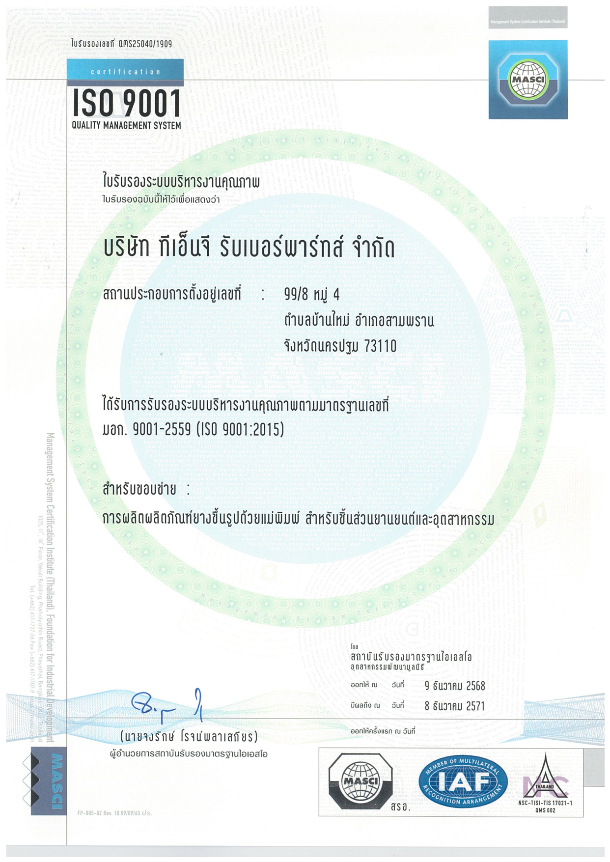 ISO 9001 certification certificate in Thai